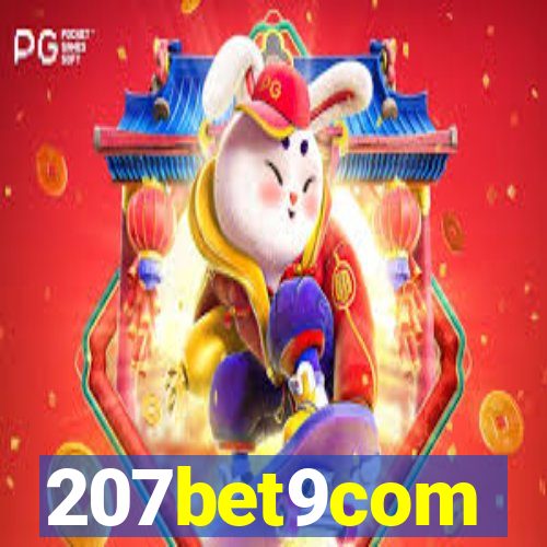 207bet9com